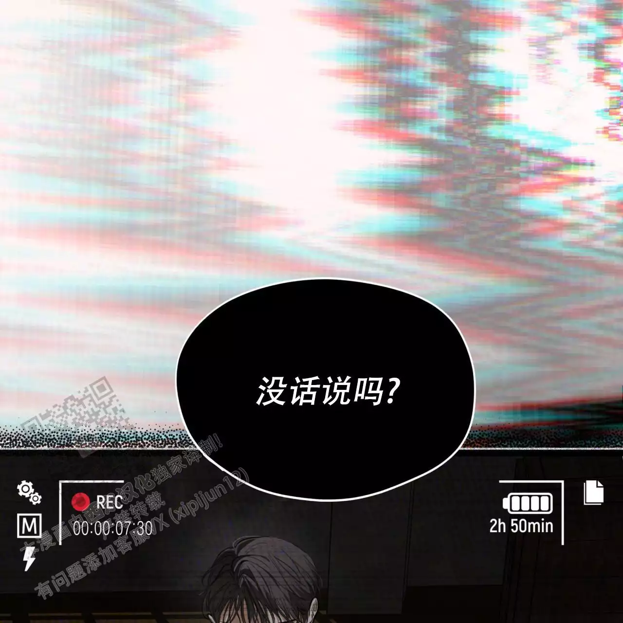 第103话34