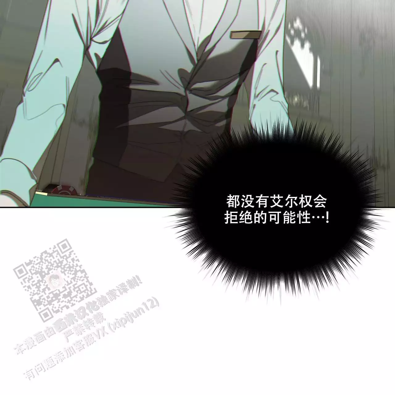 第99话26