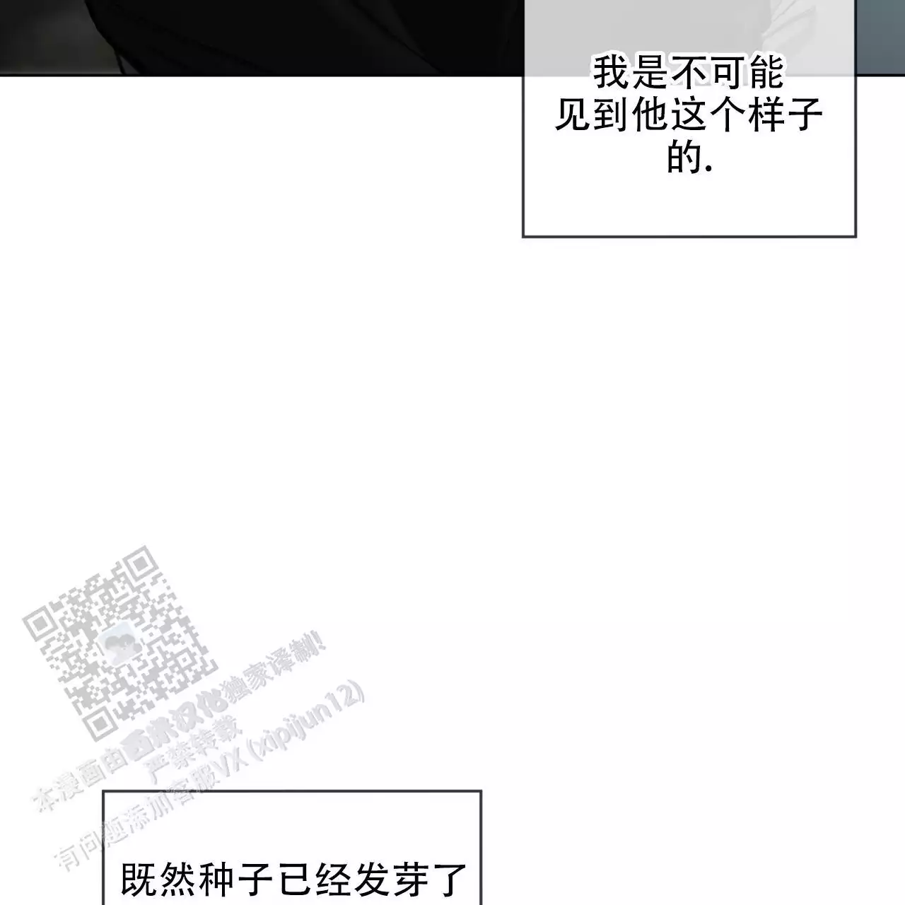 第116话53
