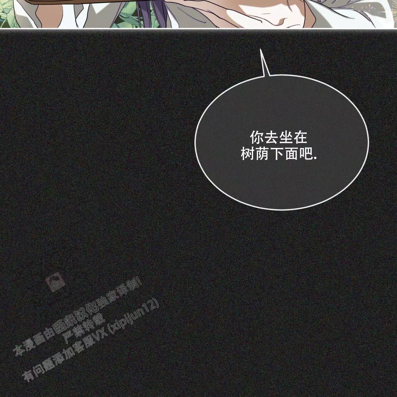 第101话28
