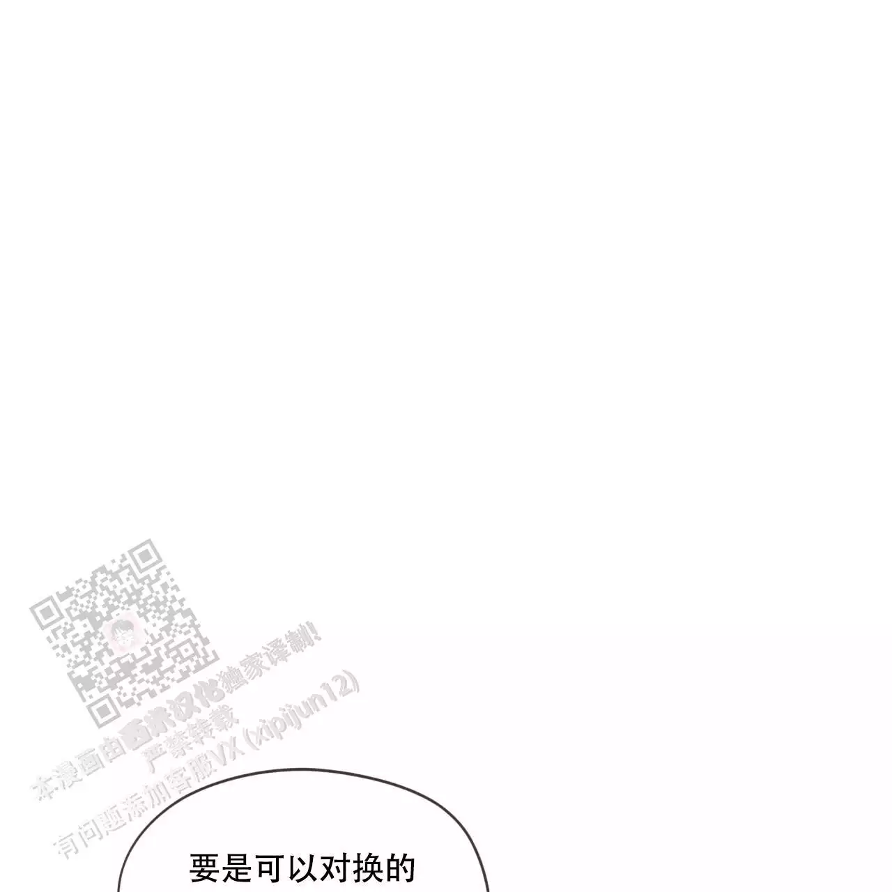 第100话48