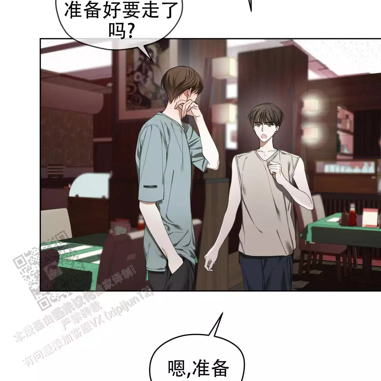 第114话49