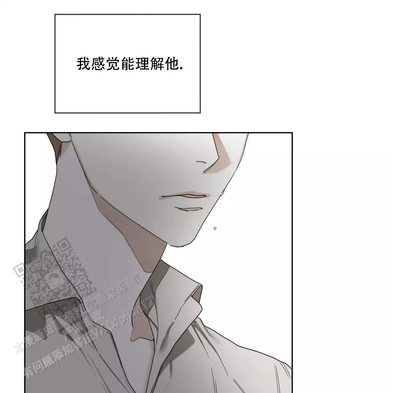 第105话20