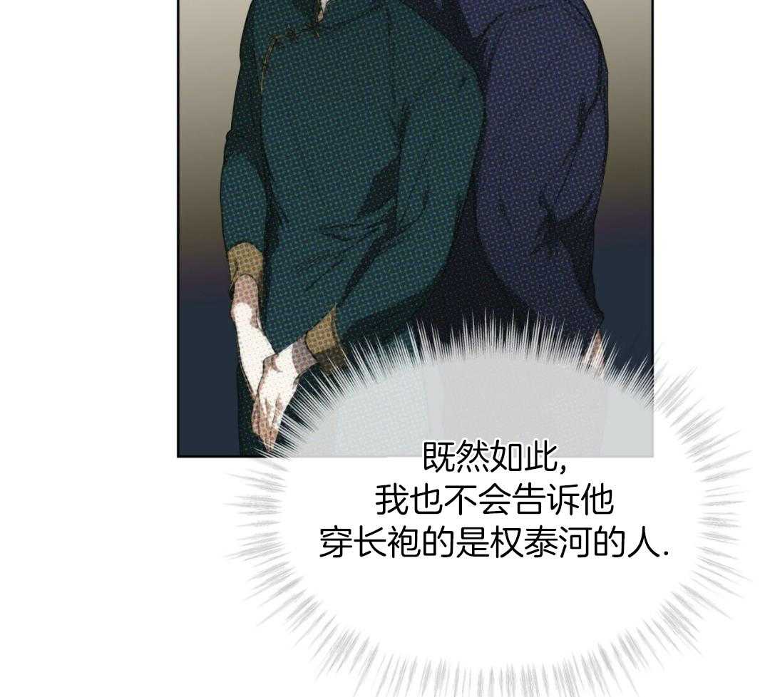 第72话36