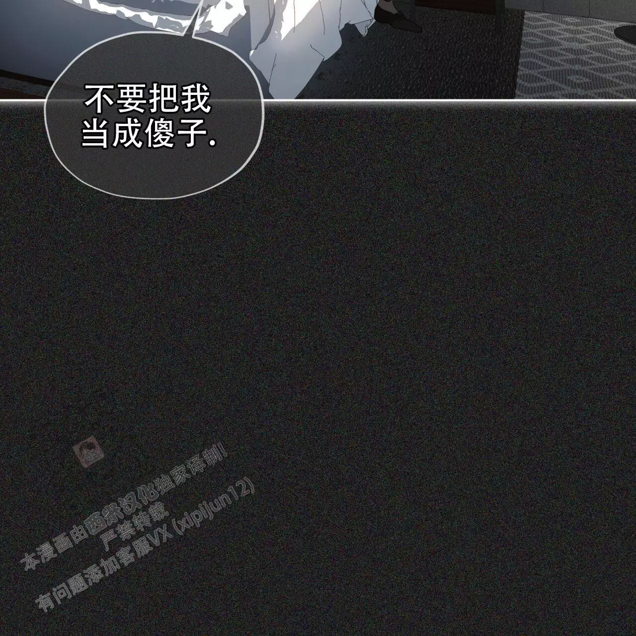 第113话33