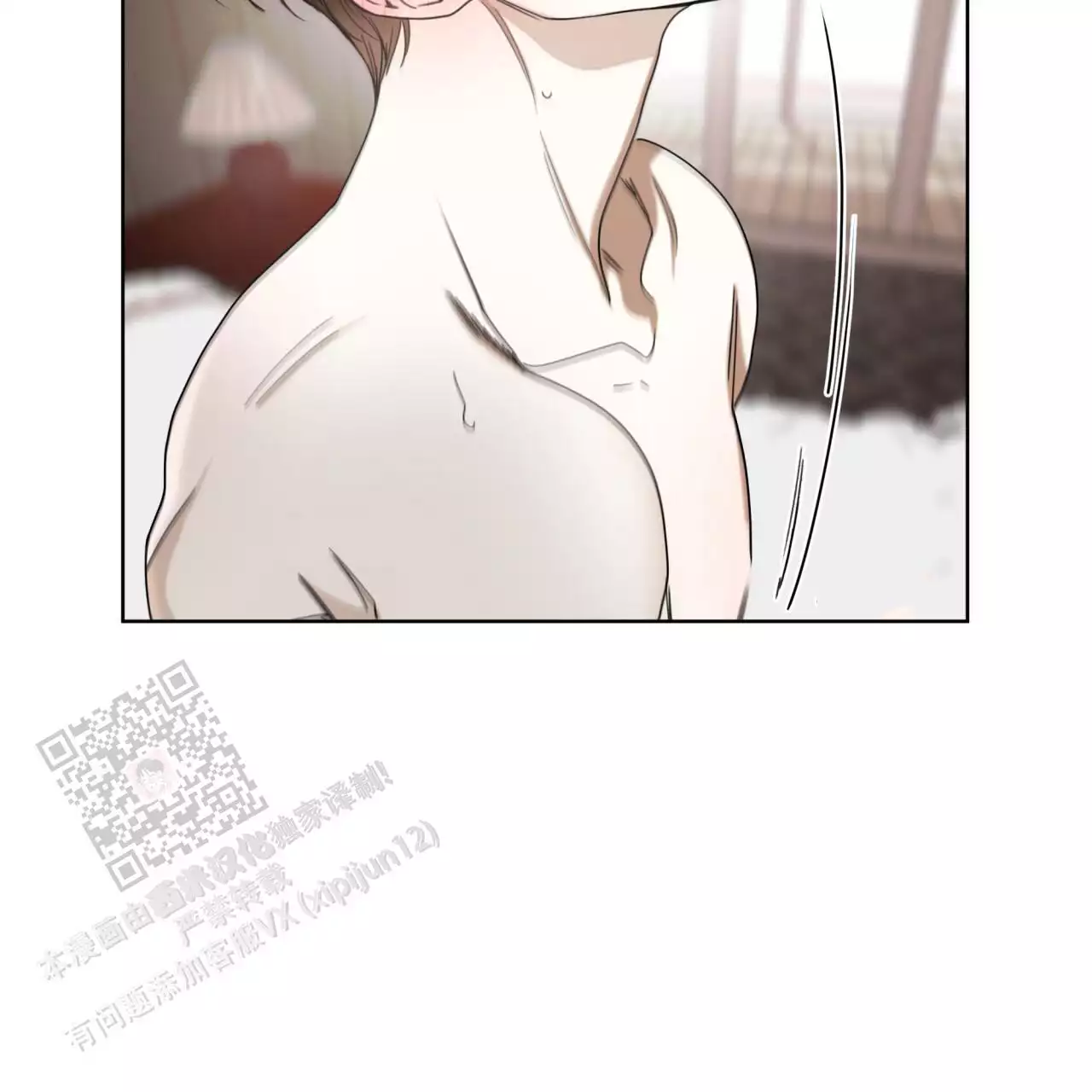 第106话6