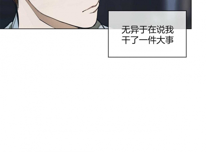 第21话11