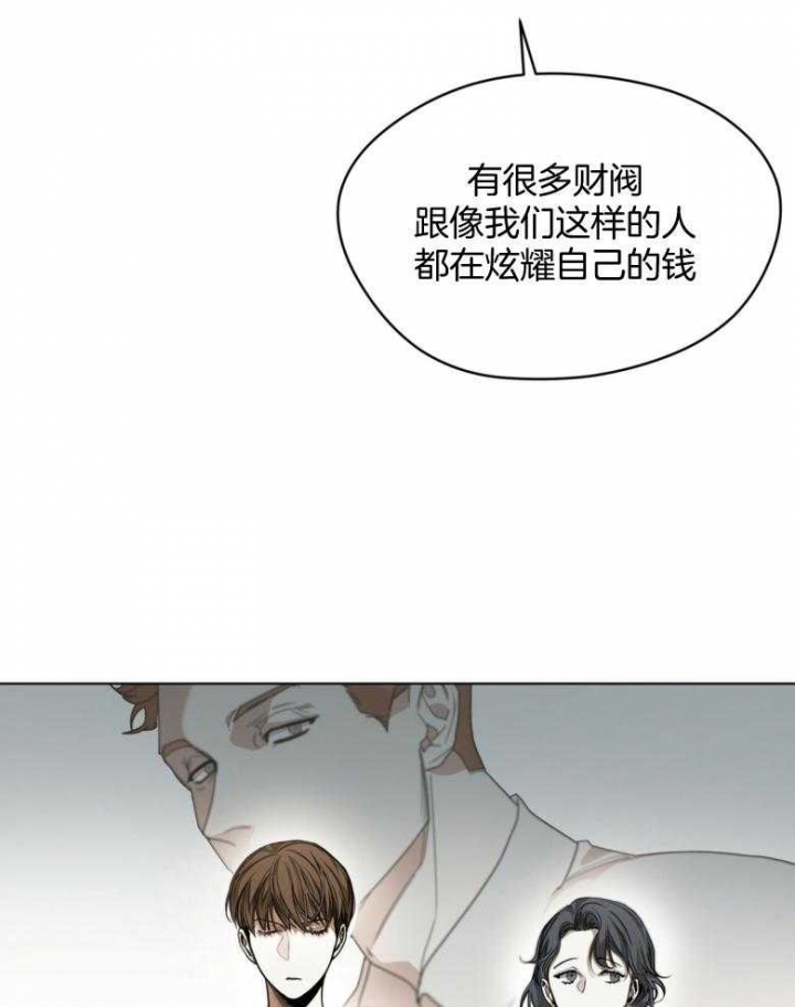 第37话2