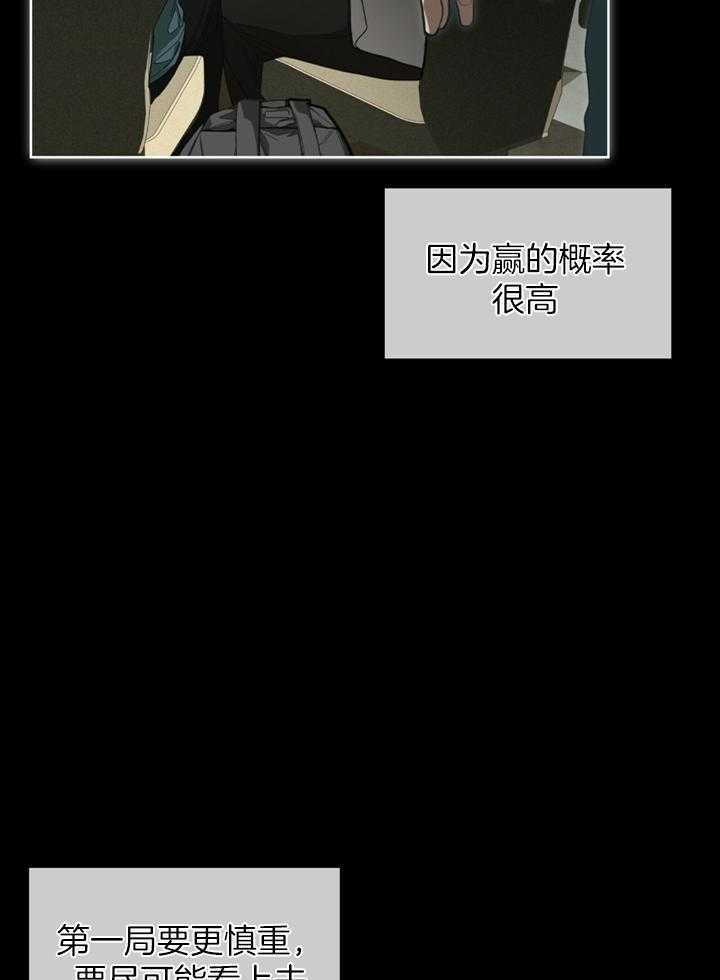 第65话20