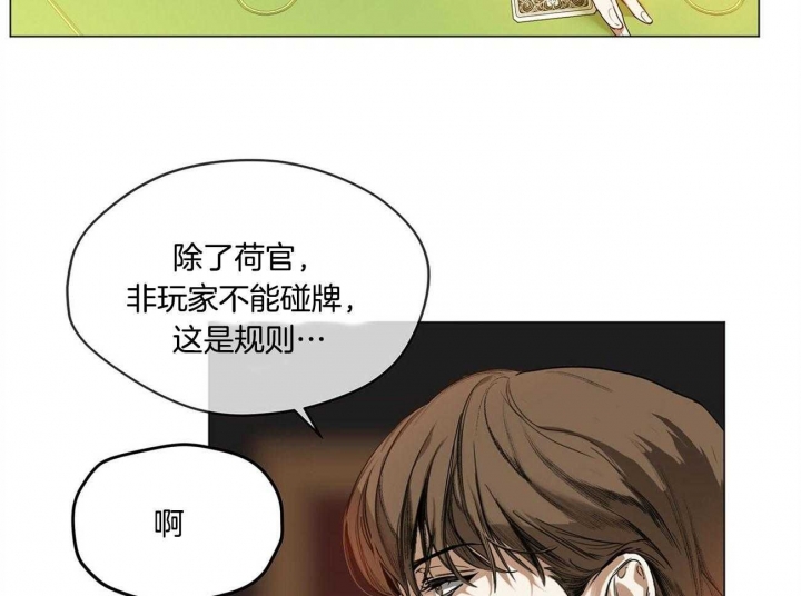 第4话41