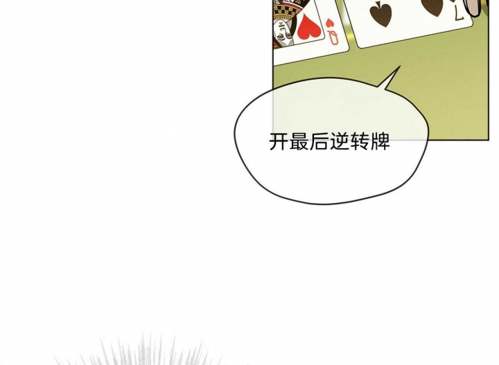 第14话7
