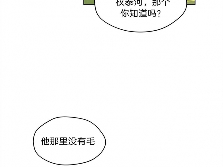 第8话21