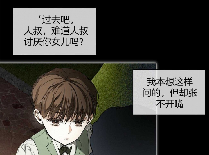 第23话29