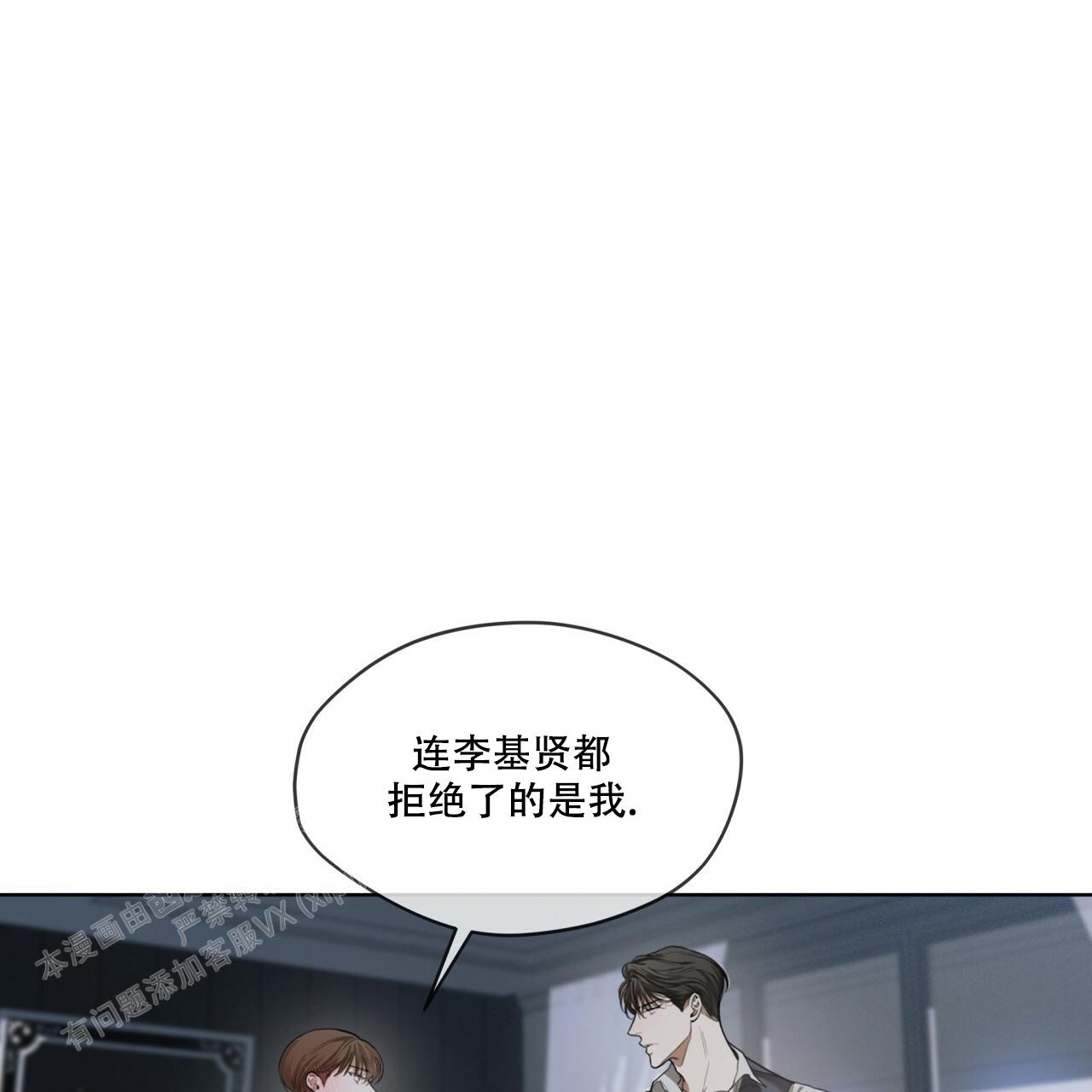 第75话25