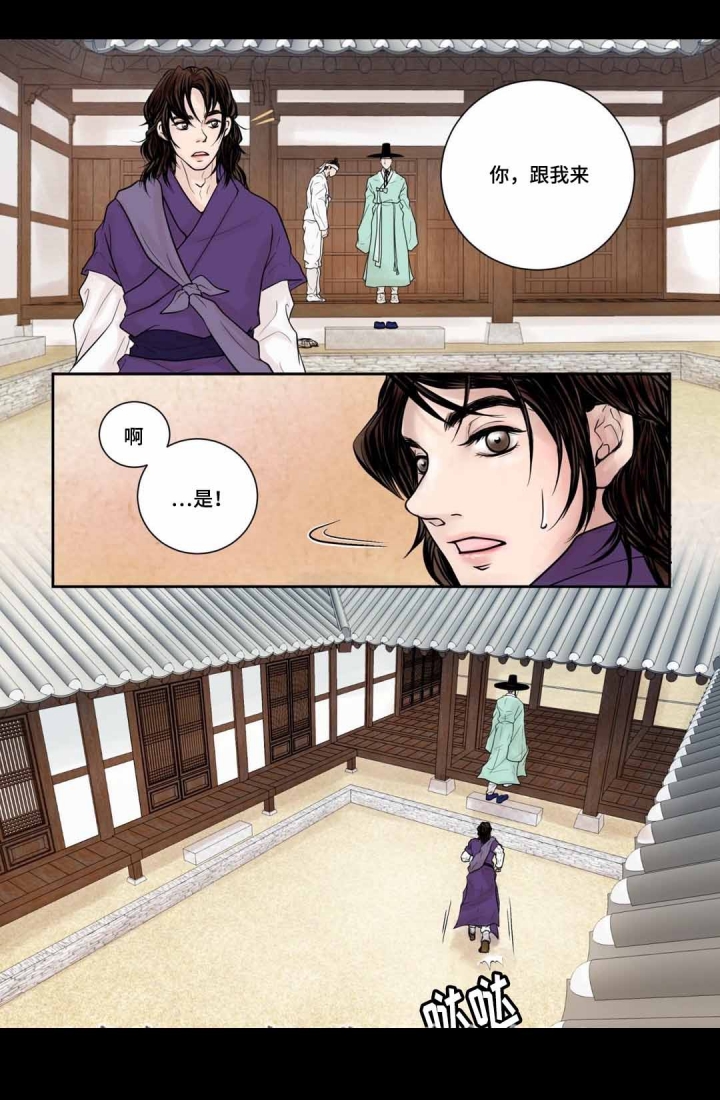 第7话10