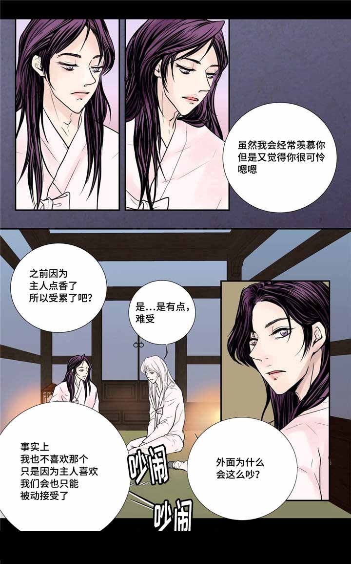 第22话2