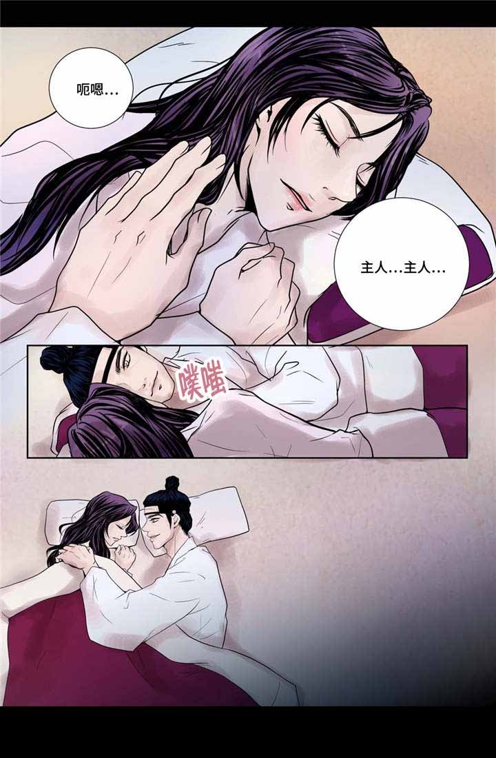 第14话9