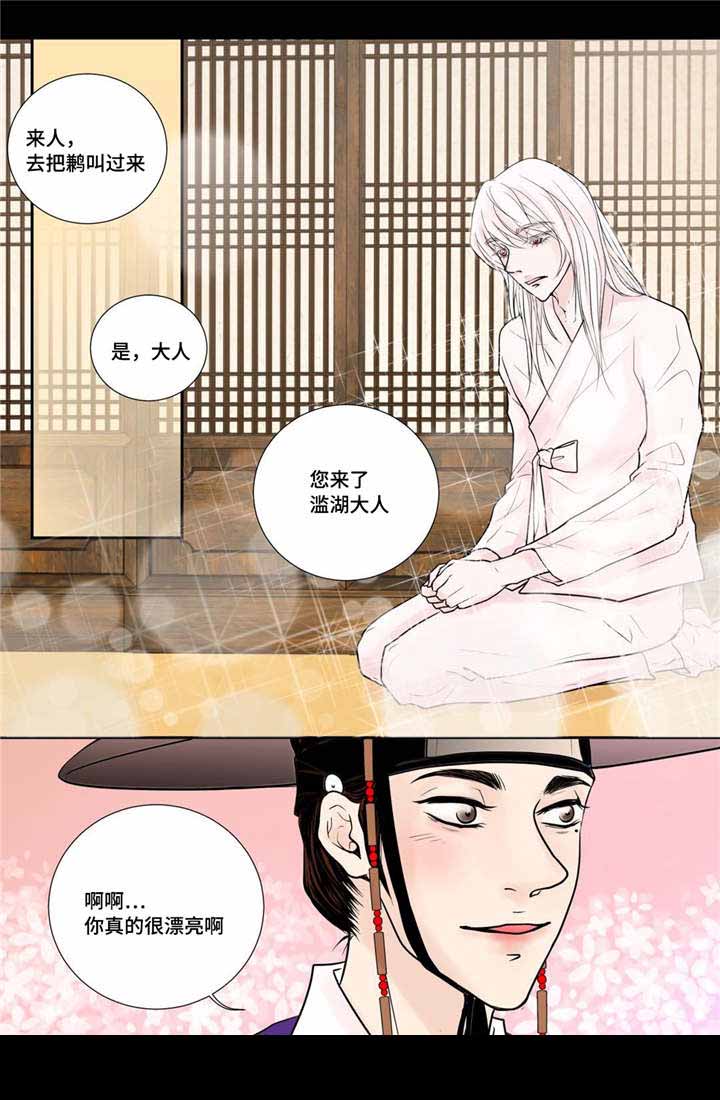 第27话11