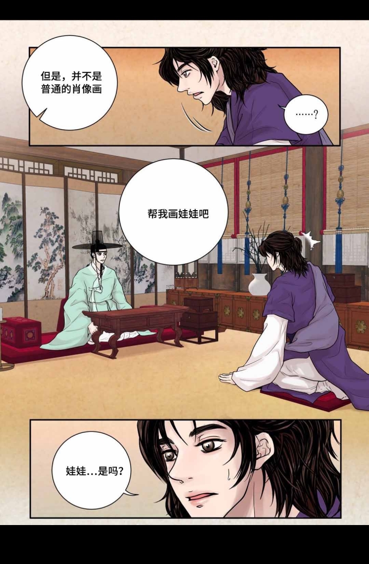 第7话13