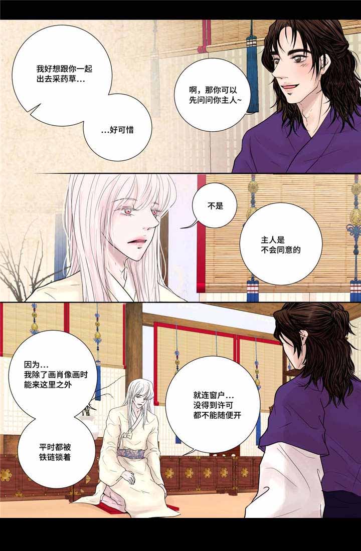 第15话15