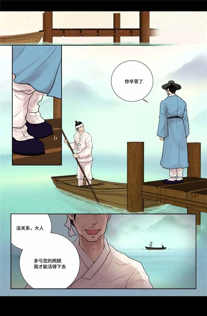 第14话14