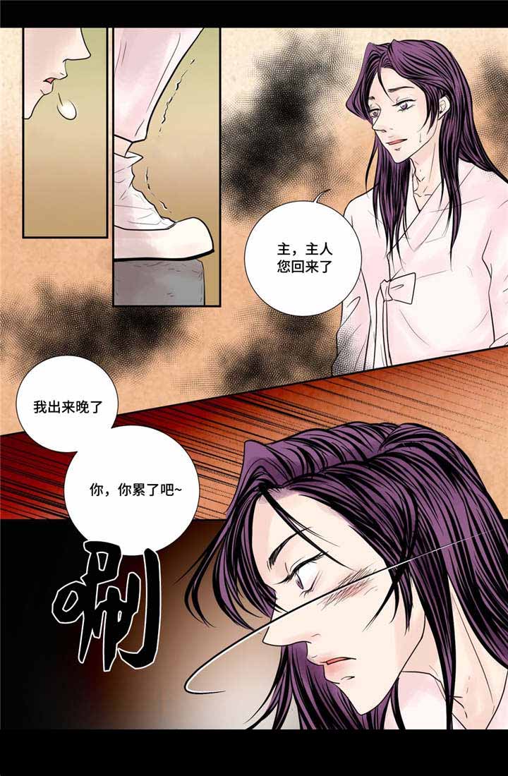第36话9