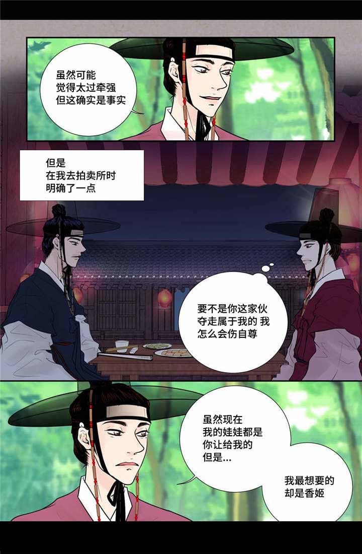 第40话1