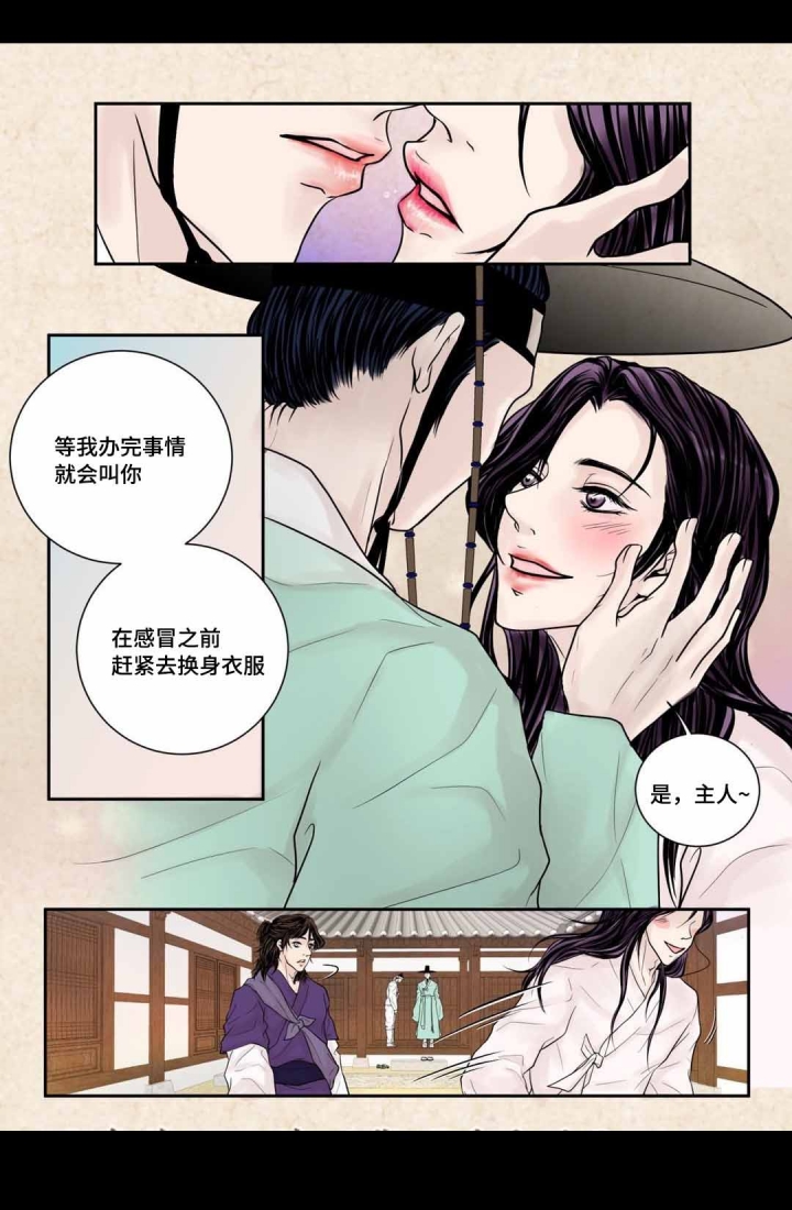 第7话9