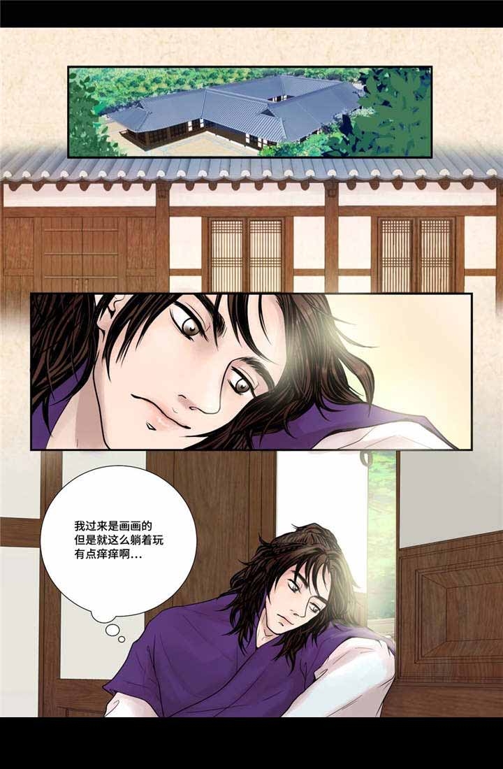 第14话16
