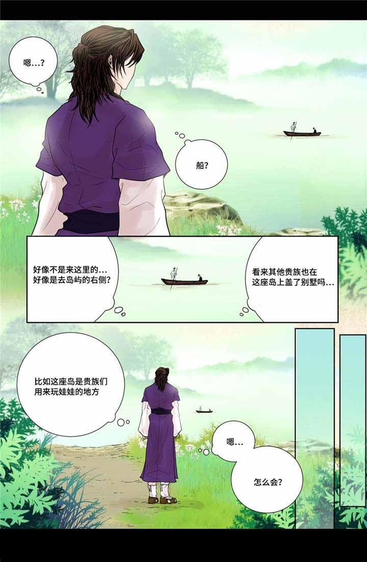 第14话18