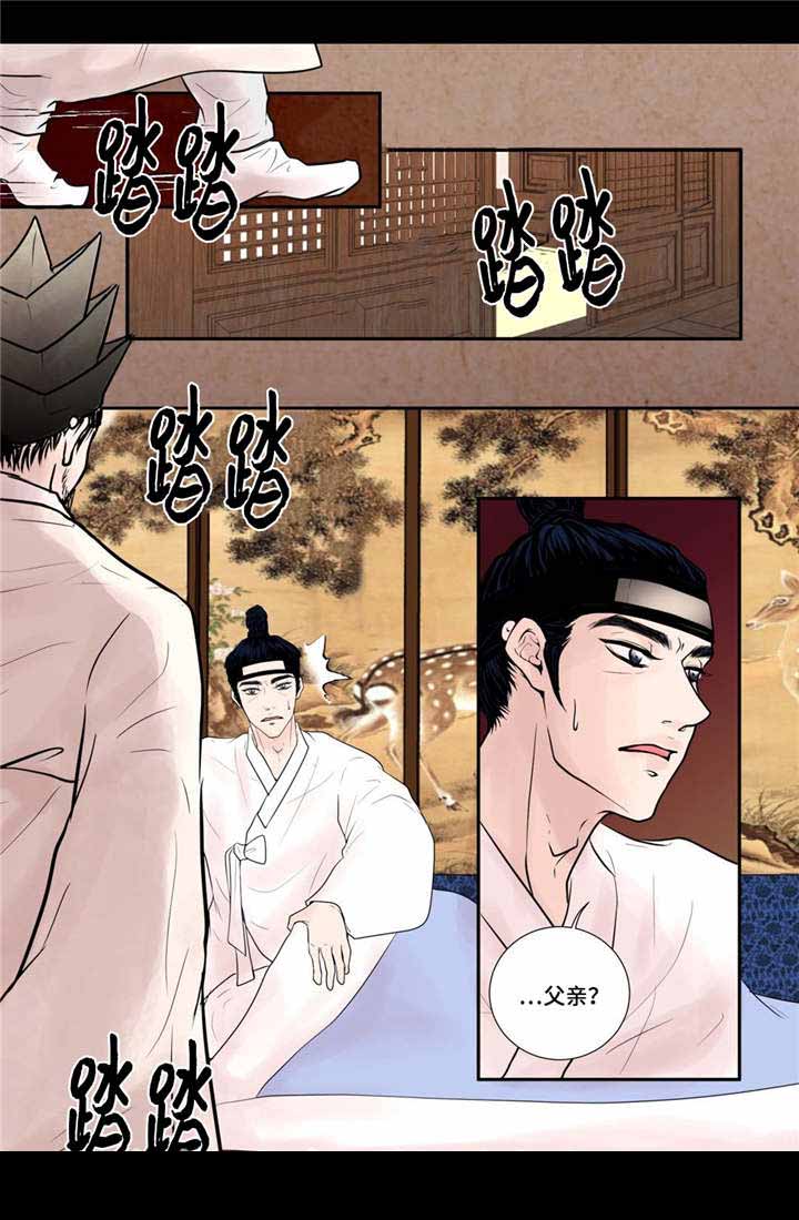 第47话8