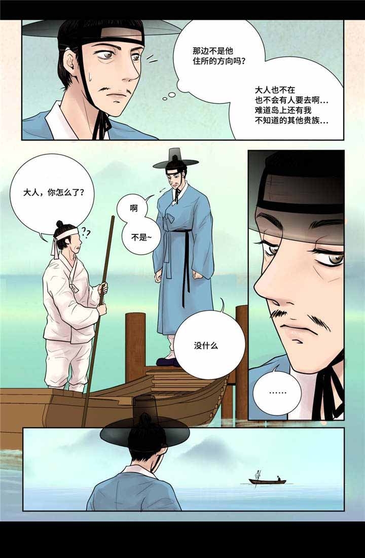 第14话15