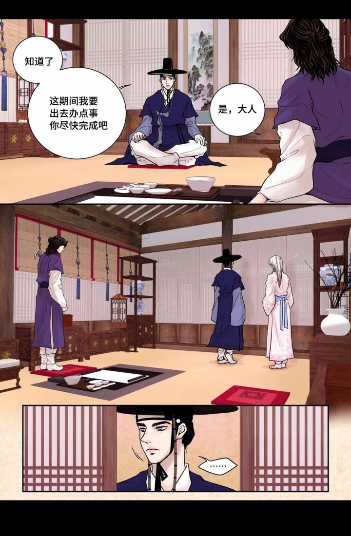 第8话16