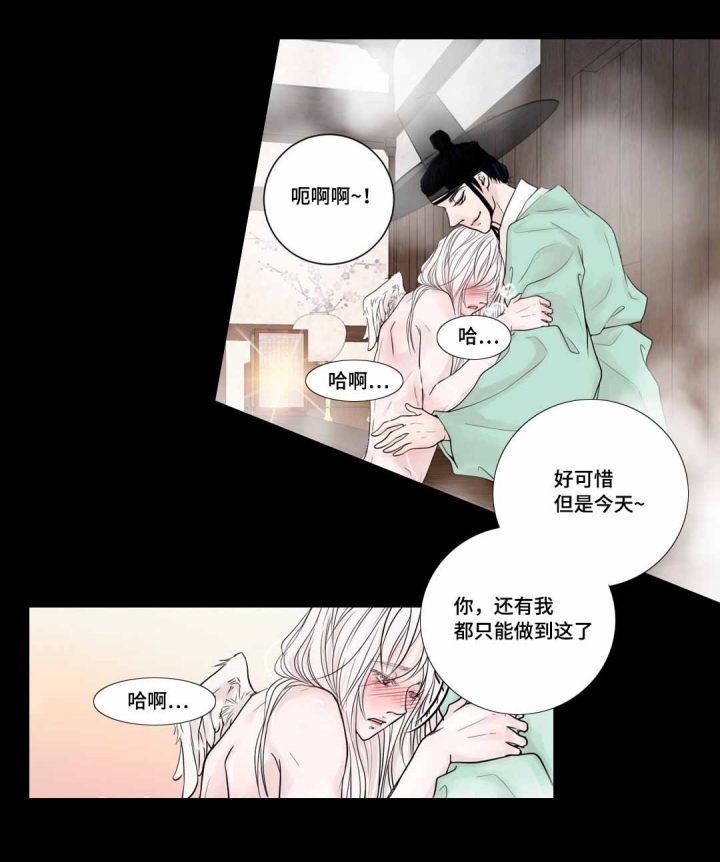 第7话2