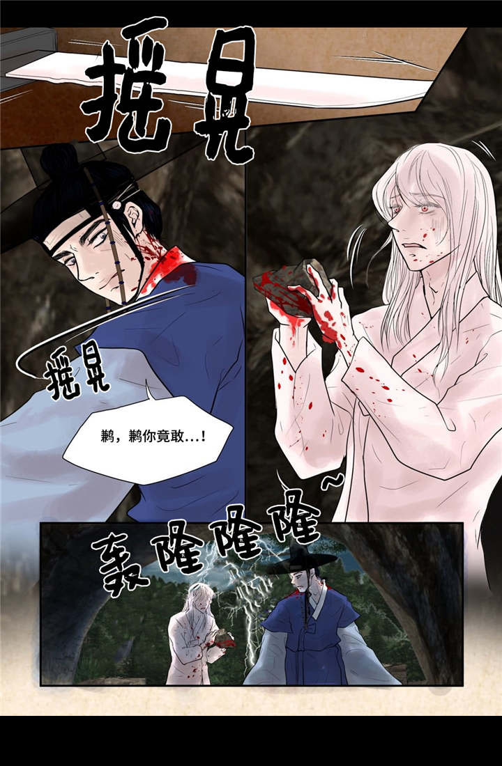 第45话3