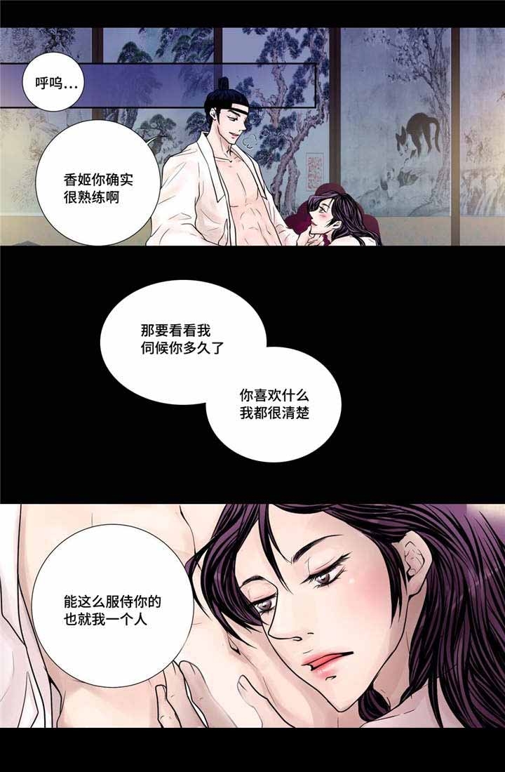 第14话1