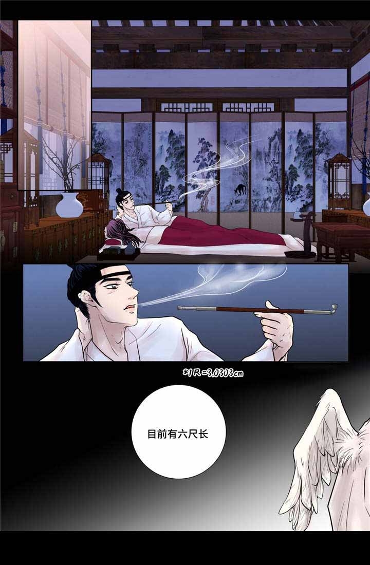 第14话6