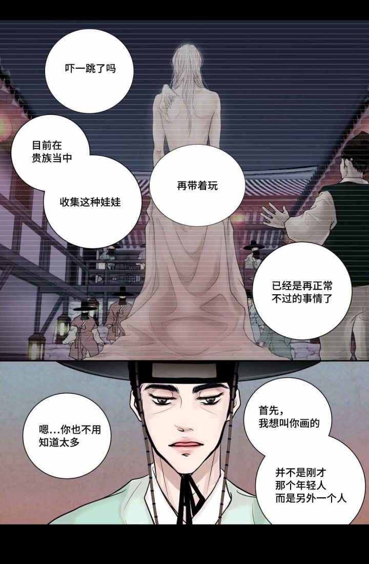 第7话15