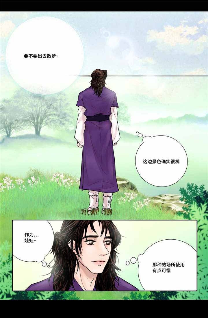 第14话17