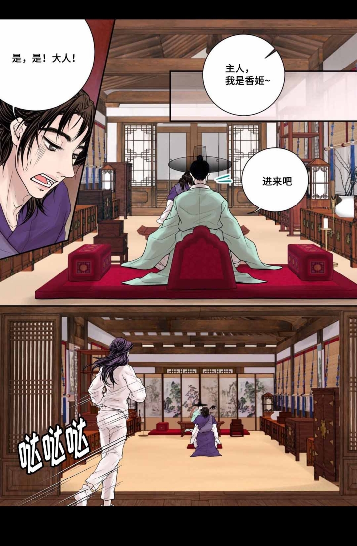 第7话17