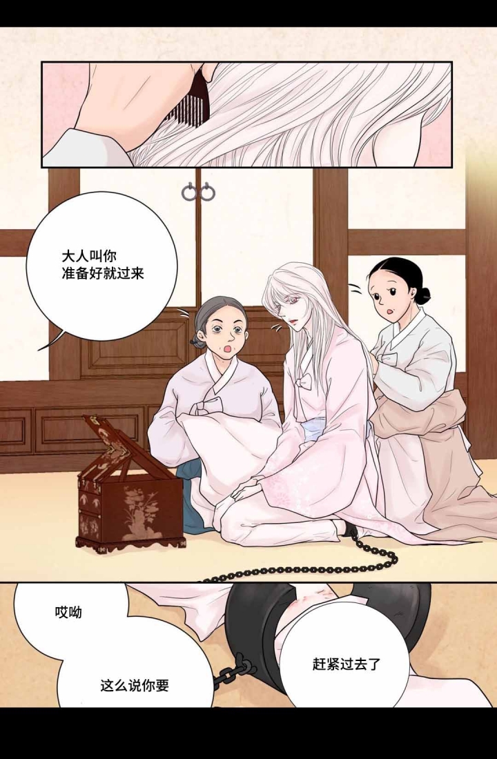第8话9