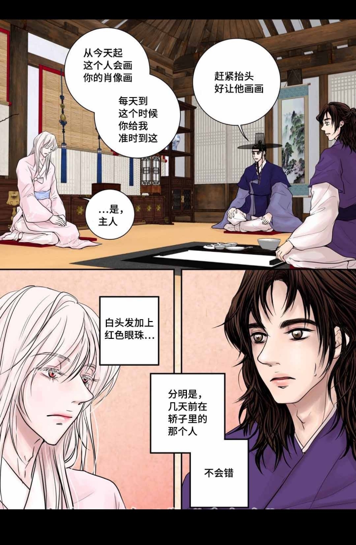 第8话14