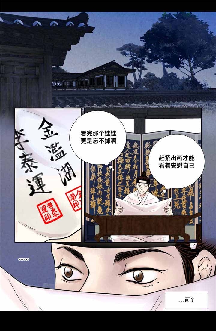 第14话10