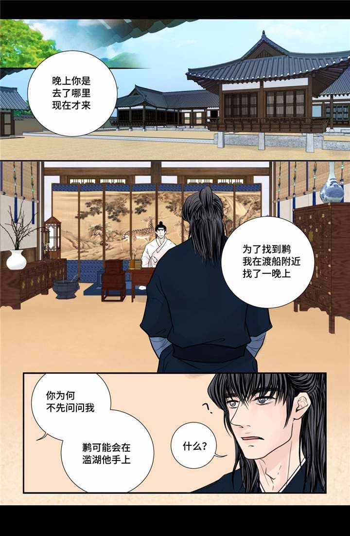第42话9