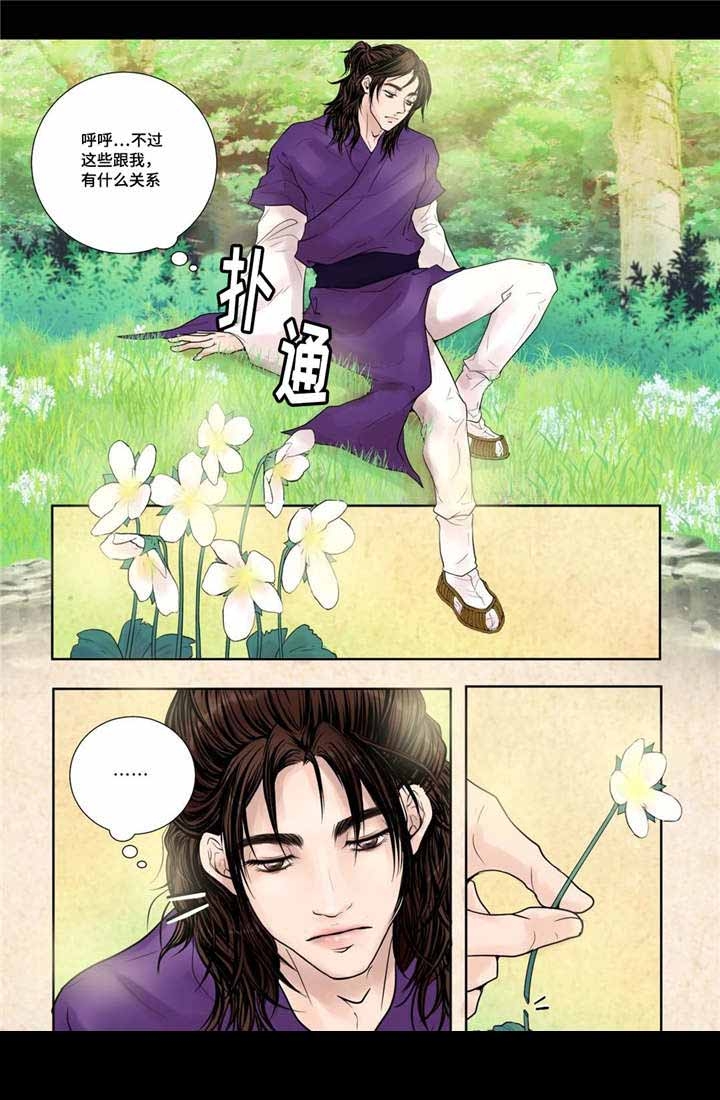 第14话19