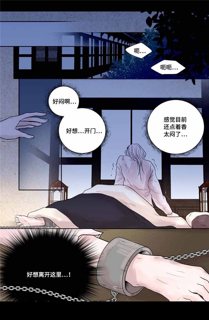 第14话13