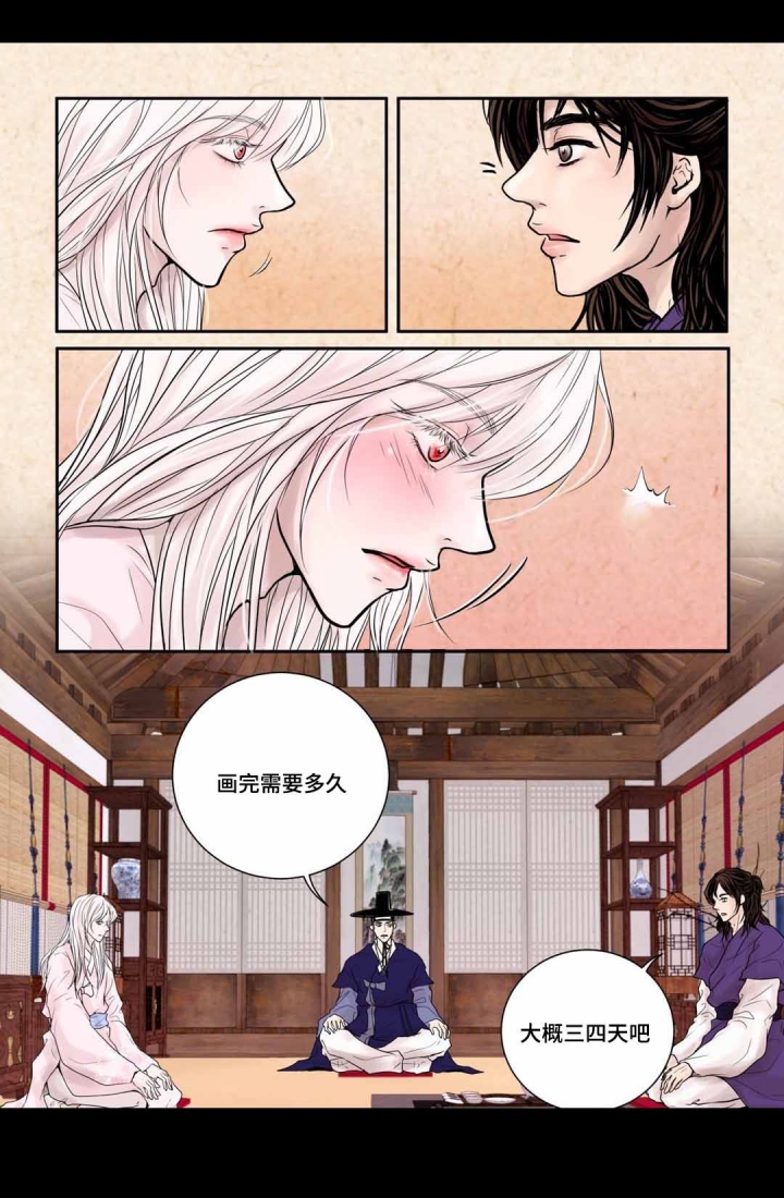 第8话15