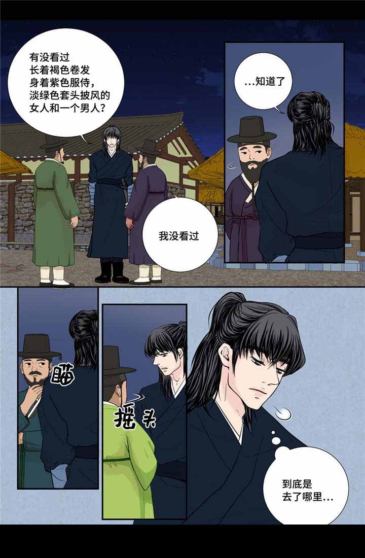 第30话6