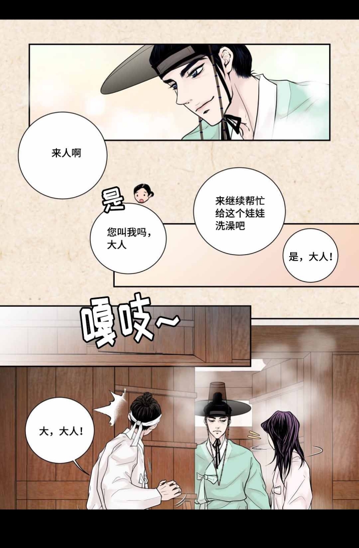 第7话3