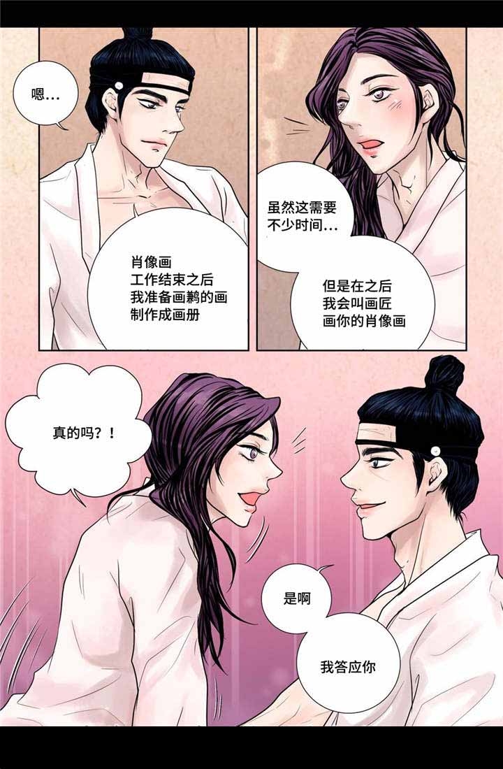 第14话4